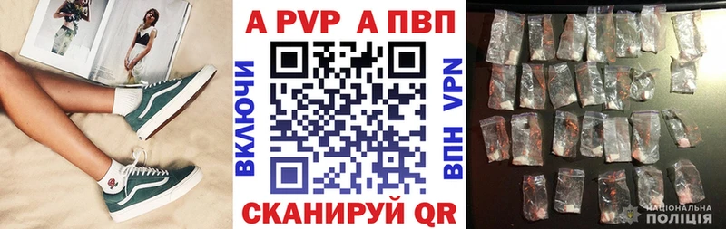 ОМГ ОМГ зеркало  Юхнов  Alpha PVP СК  наркота 