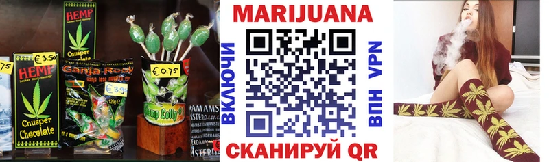 даркнет какой сайт где купить наркотик Юхнов Cannafood марихуана