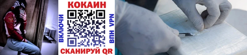 COCAIN 98% что такое Юхнов