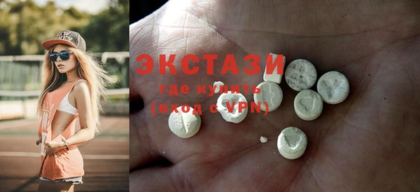 mdpv Абаза