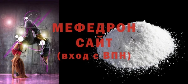 mdpv Абаза