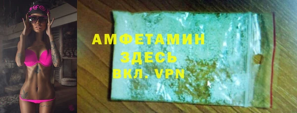 mdpv Абаза