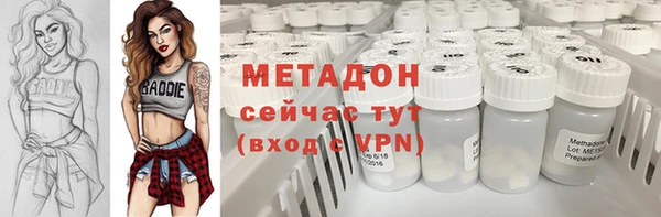 mdpv Абаза