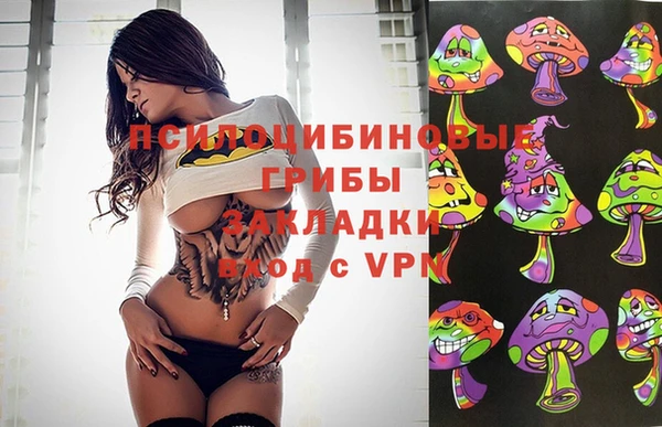 гашишное масло Абдулино