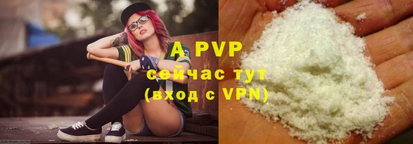 гашишное масло Абдулино