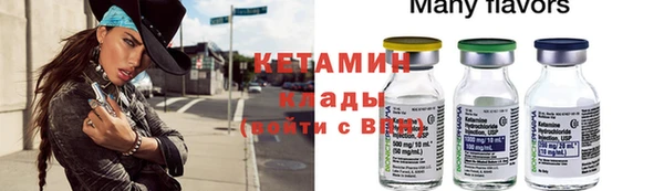 mdpv Абаза