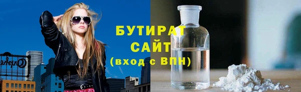 гашишное масло Абдулино
