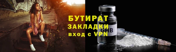 гашишное масло Абдулино