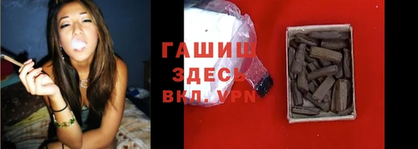 гашишное масло Абдулино