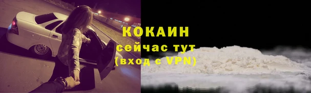 mdpv Абаза