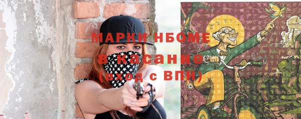 mdma Абинск