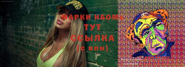 mdpv Абаза