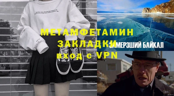 гашишное масло Абдулино