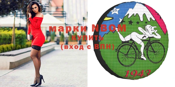 mdma Абинск