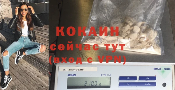 mdpv Абаза