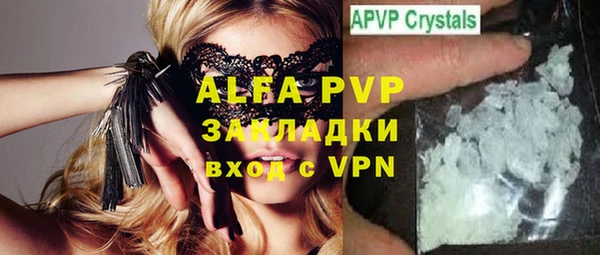 mdpv Абаза