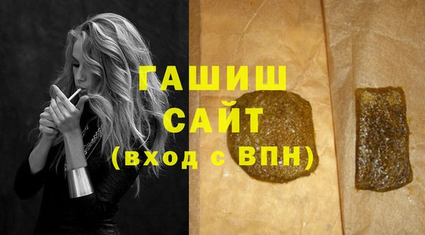 mdpv Абаза