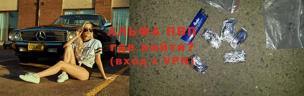 mdpv Абаза