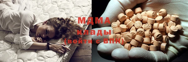 mdpv Абаза