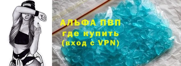 mdpv Абаза