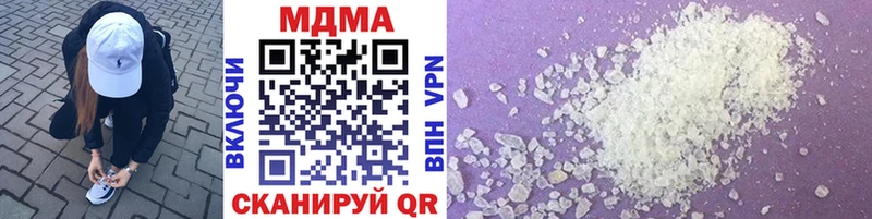 что такое   Юхнов  MDMA молли 