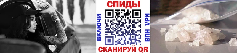 Метамфетамин кристалл  Юхнов 