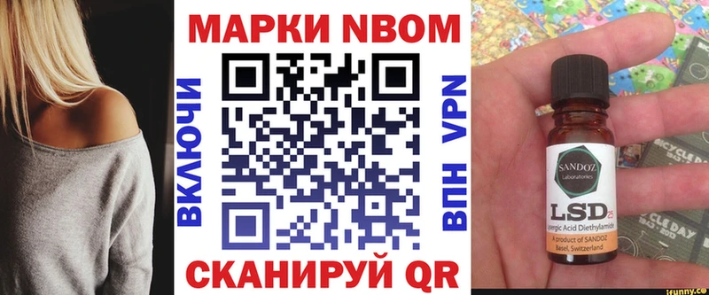 закладка  Юхнов  Наркотические марки 1500мкг 